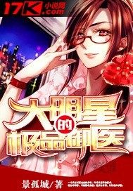 师娘求放过完整电影