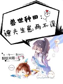 甜蜜的咬痕漫画免费全集