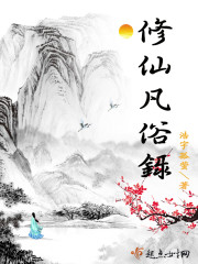 孙圳