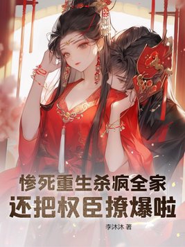 离婚律师恋爱中