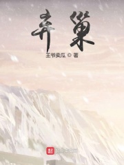 风水大师电影