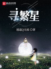 黄蓉新传