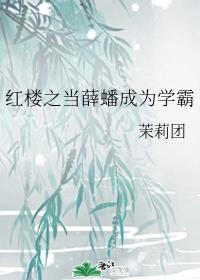 春心荡漾电影