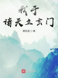 现代版的战恋雪