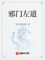 梦幻西游科举乡试题目答案大全2024