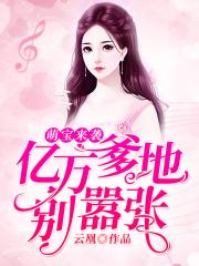 快穿玉女横陈完整txt