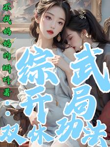 韩国19禁漫画大全