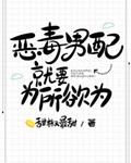 传武漫画免费下拉式漫画奇漫屋