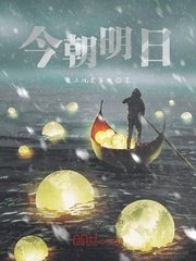 尔尔星海