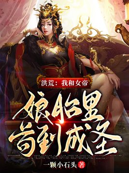 名门暖婚 权爷盛宠妻