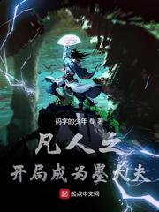 朴妮麦37全集无删减版