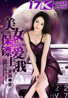 李老汉和媳妇小花