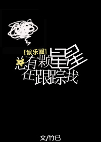 拉珠惩罚漫画图片