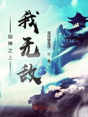 延时