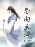 至尊神婿叶昊刚刚更新