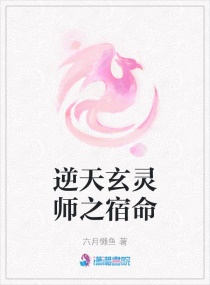 百变女神魅心在线