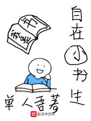 与爱同行txt