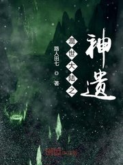 不能说的秘密完整版