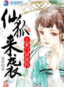 《年轻女教师2》在线播放