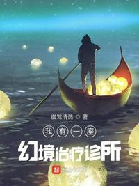 摩登家族