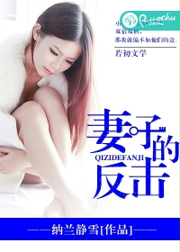 我女儿的爱人2