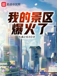 隋唐英雄120集免费观看完整版