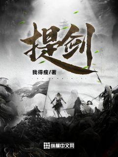 施主就让贫僧进去吧什么意思