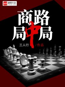 纲手与鸣人在办公室42