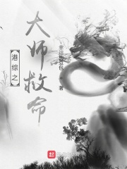 《朋友夫妇:交换》2中文字幕