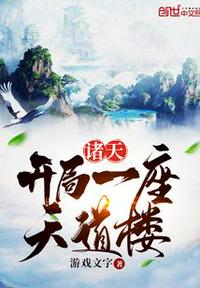 龙门客栈宁财神