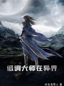 武则天一级完整版