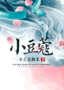 叶凡唐若雪医婿最新