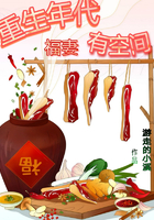 美丽教师苏雅琴第6章