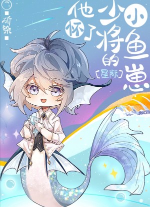 全职法师漫画(下拉式)6漫画