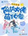 抖咪直播最新版