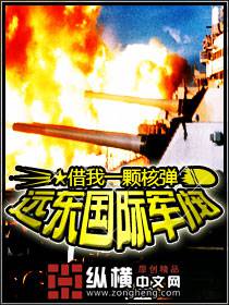 龙日一你死定了2免费观看