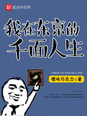 阿呆漫画