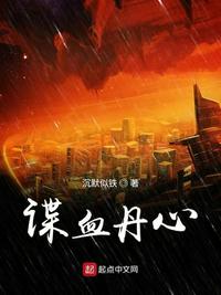 太子风弄txt无删减版