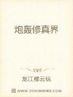 雷电将军的乳液狂飙天堂视频