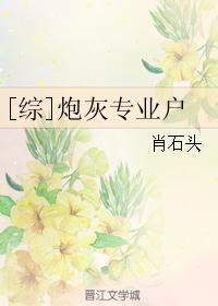 潮湿的心无删减版