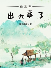 清难自矜popo原创市集