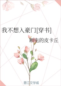 装扮少女全部挑战答案