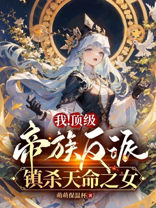 牝教师淫辱の教室无删