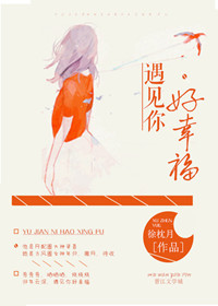 年轻女教师免费观看