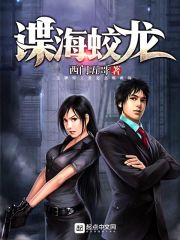 女尊之宠夫全文