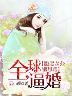 逆爱2后会无期在线播放