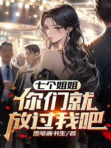 夜月APP直播免费看