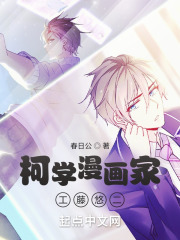 名门挚爱漫画免费阅读