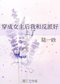 确有情(高干 婚后)BY既望免费阅读笔趣阁