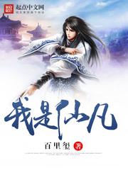 落霞小说魔道祖师